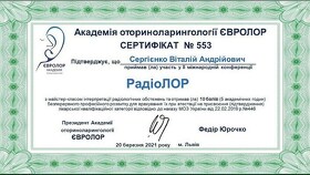 Сертификат Сергиенко Виталий Андреевич Сертифікат Сергієнко Віталій Андрійович