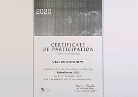 Сертификат - Товстолит В.П. Сертифікат -Товстоліт В.П.