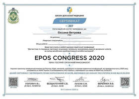 Сертификат - Ветрова О.М. Сертифікат - Ветрова О.М.