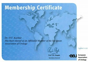 Сертификат - Кушнир О.В. Сертифікат - Кушнір О.В.