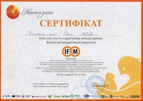 Сертификат (Билинский О.Л.) Сертифікат (Білинський О.Л.)