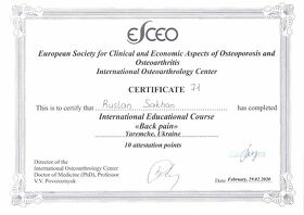 Сертифікат Сахань Руслан Васильович