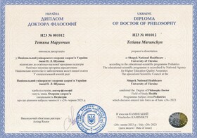 сертифікат педіатр 3 сертификат педиатр 3