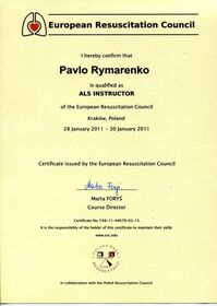 Сертификат-2