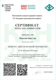 сертификат7