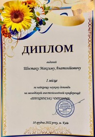 сертификат9