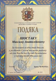 сертификат10