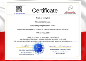 Коваль Станіслав Сергійович(сертифікат 3)