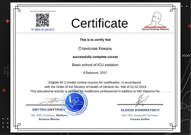 Коваль Станіслав Сергійович(сертифікат 7)