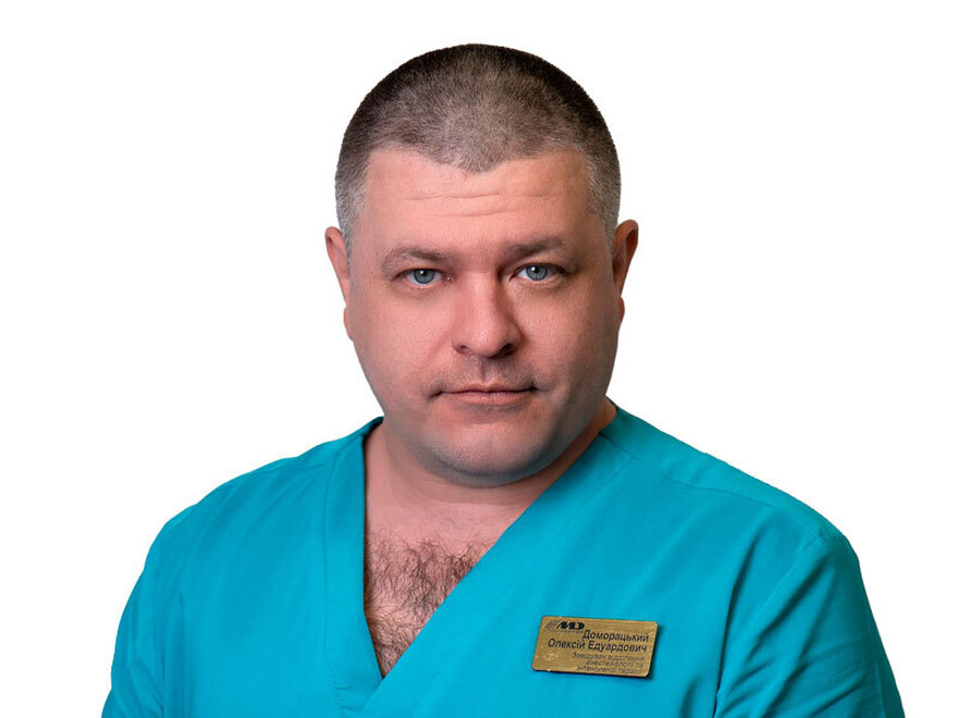 Доморацький Олексій Едуардович Доморацкий Алексей Эдуардович