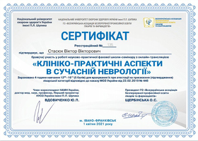 Сертификат Стасюк Виктор Викторович Сертифікат Стасюк Віктор Вікторович