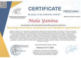 Сертификат 24 - Малая Я. Н.