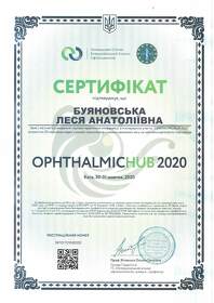 Буяновська Леся Анатоліївна - Сертифікат 2
