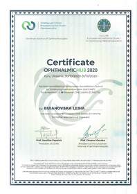 Буяновська Леся Анатоліївна - Сертифікат 1