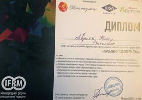 диплом гинекология