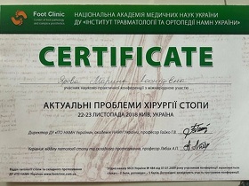 Сертификат - Белая М.Л. Сертифікат - Біла М.Л.