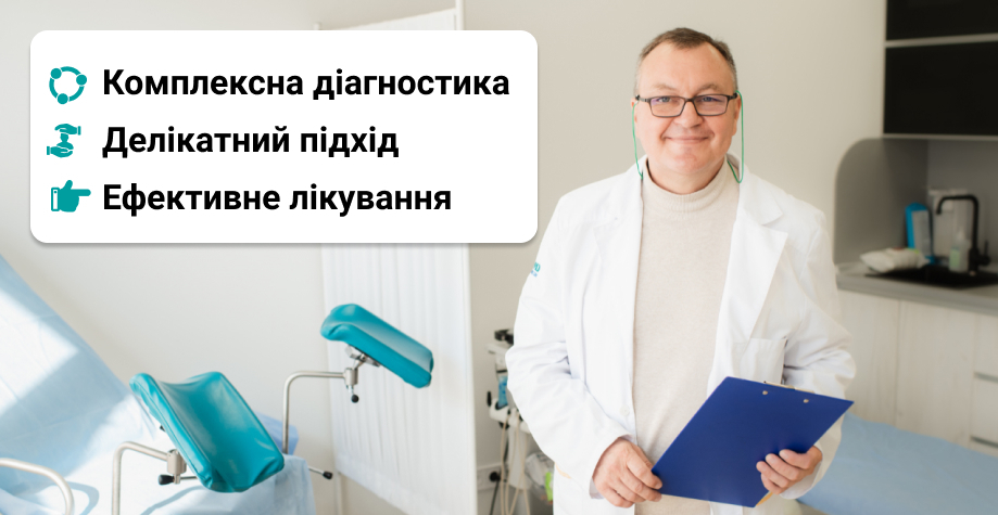 Лечение сперматореи в Приморском районе СПб