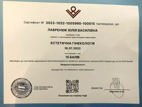 Сертификат 1