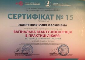 Сертификат 3