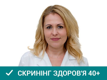 Капшук Олена Володимирівна