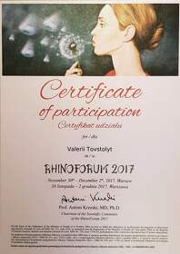 Товстолит ЛОР 4 Товстоліт ЛОР 4