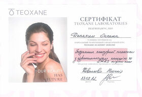 сертифікат