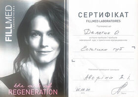 сертифікат