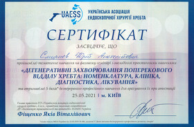 Смірнов Юрій Анатолійович - Сертифікати 9