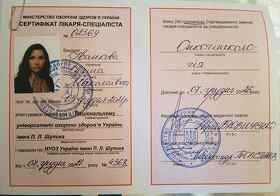 Иванкова Ирина Николаевна Іванкова Ірина Миколаївна