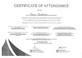 Сертифікат Ящук