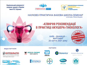 Сертификат 3 Сертифікат 3
