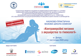 Сертификат 2 Сертифікат 2