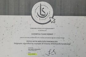 Ященко сертифікат Ященко сертификат