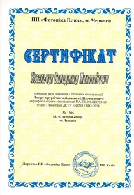 Ковальчук 4