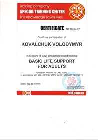 Ковальчук 9