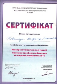 Ковальчук 1