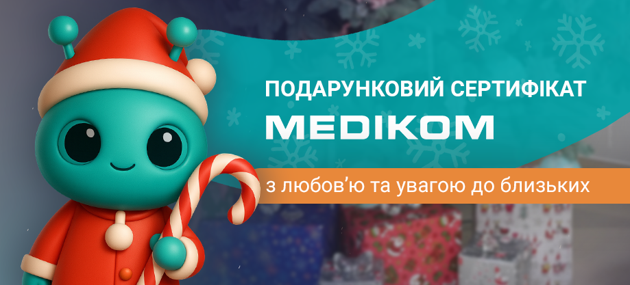 подарочный сертификат медиком