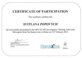 Сертифікат (Попович С.М.)