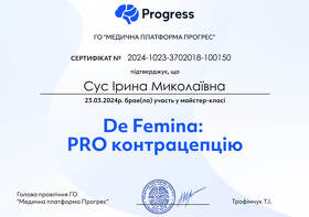 Сертифікат-2 (Сус І. М.) Сертификат-2 (Сус И. Н.)