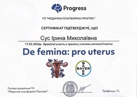 pro uter pro uter