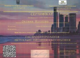 Сертификат - Кислова О.Л. Сертифікат - Кіслова О.Л.