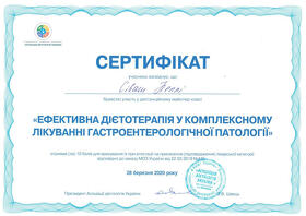 Сертификат - Сиваш Н.В. Сертифікат - Сіваш Н.В.