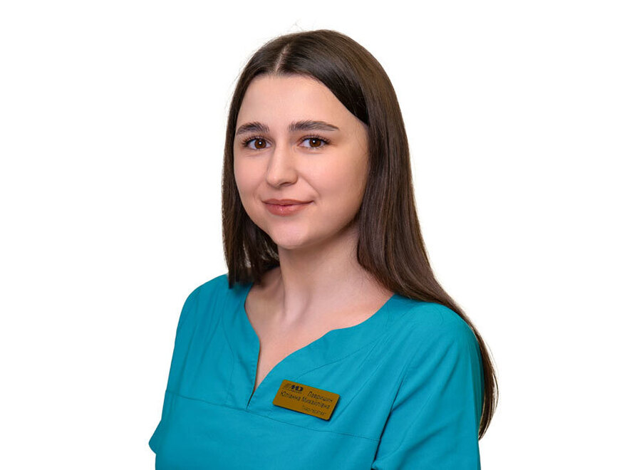 Лавришин Юліанна Лавришин Юлианна