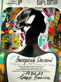 Засоріна О.М. (Сертифікат 5) Засорина О.Н. (Сертификат 5)