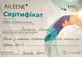 Засоріна О.М. (Сертифікат 1) Засорина О.Н. (Сертификат 1)