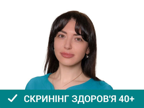 Скляренко Наталья Сергеевна	