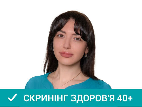 Скляренко Наталья Сергеевна	