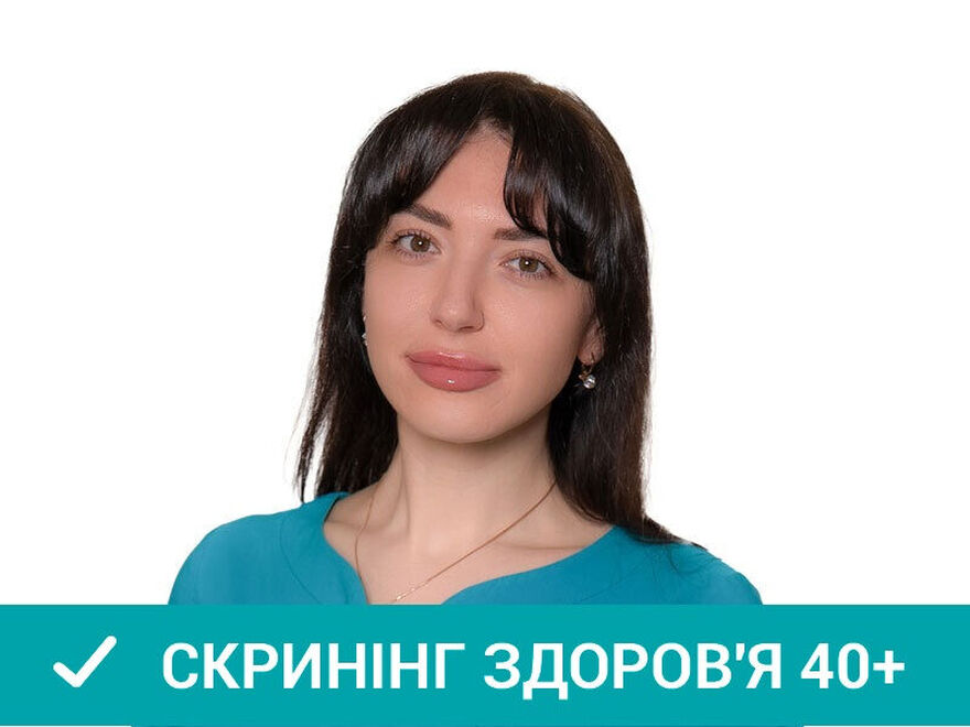 Скляренко Наталья Сергеевна	