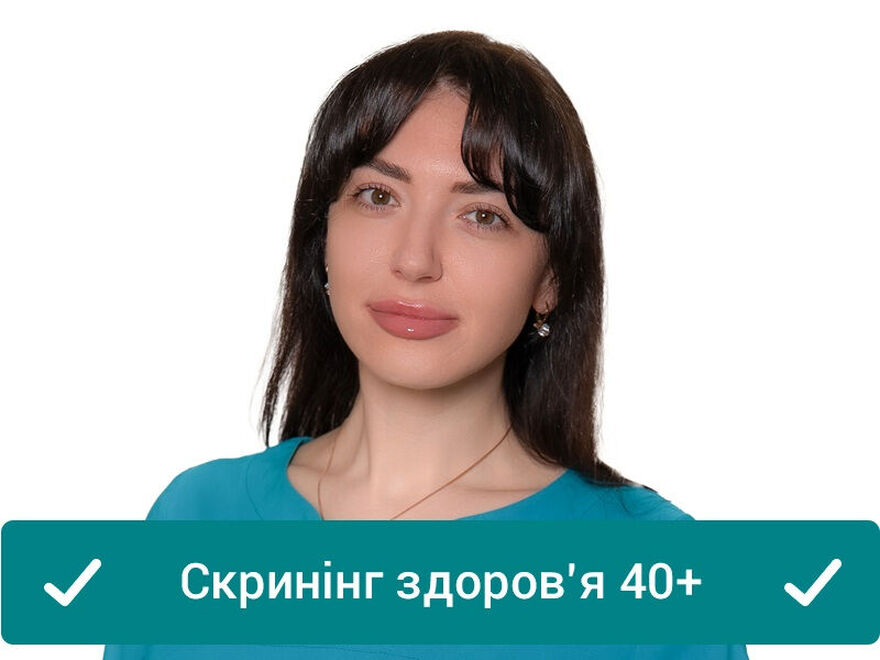 Скляренко Наталья Сергеевна	