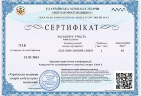 Сертификат-9